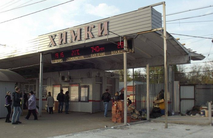 В Химках приступили к новому этапу реконструкции железнодорожной станции